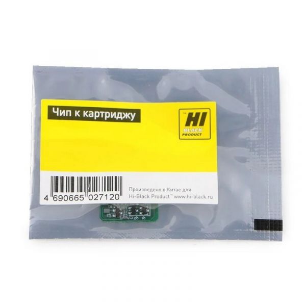 Чип картриджа Hi-Black 731 C для Canon LBP-7100/7110/MF8230/MF8280 1500 стр.
